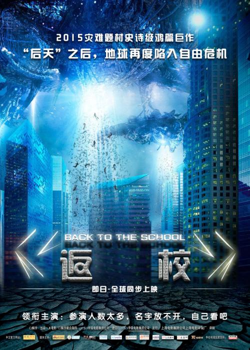 怎么做假购房合同